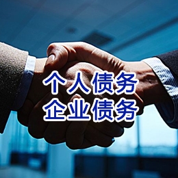 全州追债公司