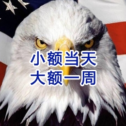 全州要账公司